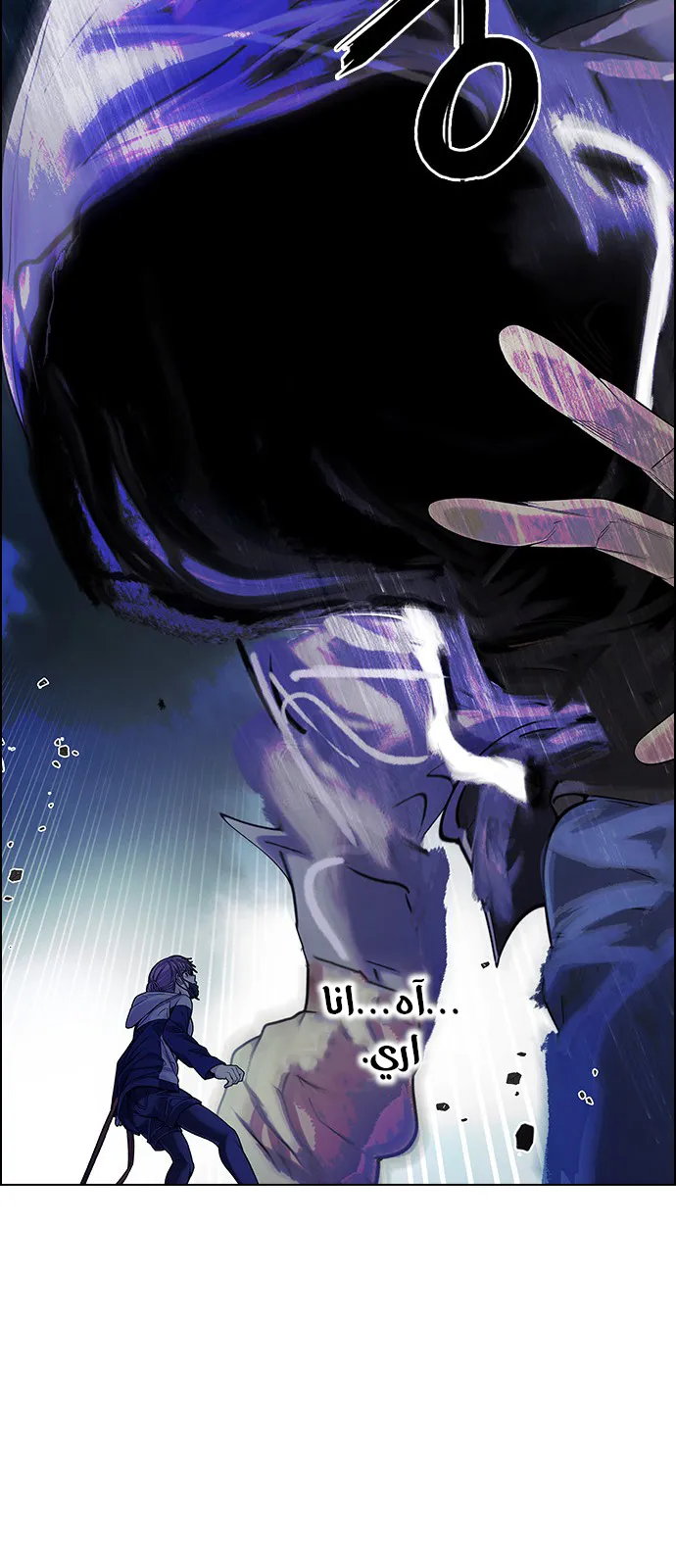 الصفحة 41 من 53