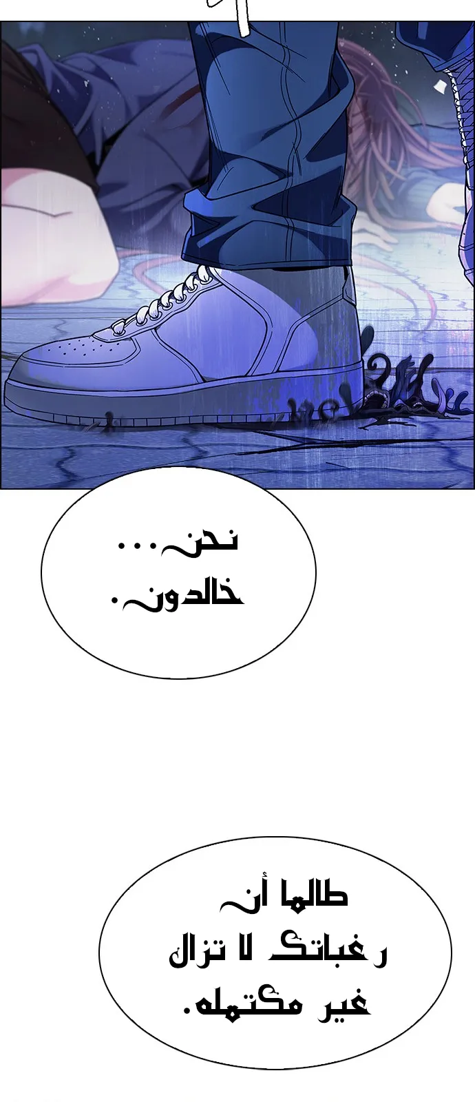 الصفحة 23 من 53
