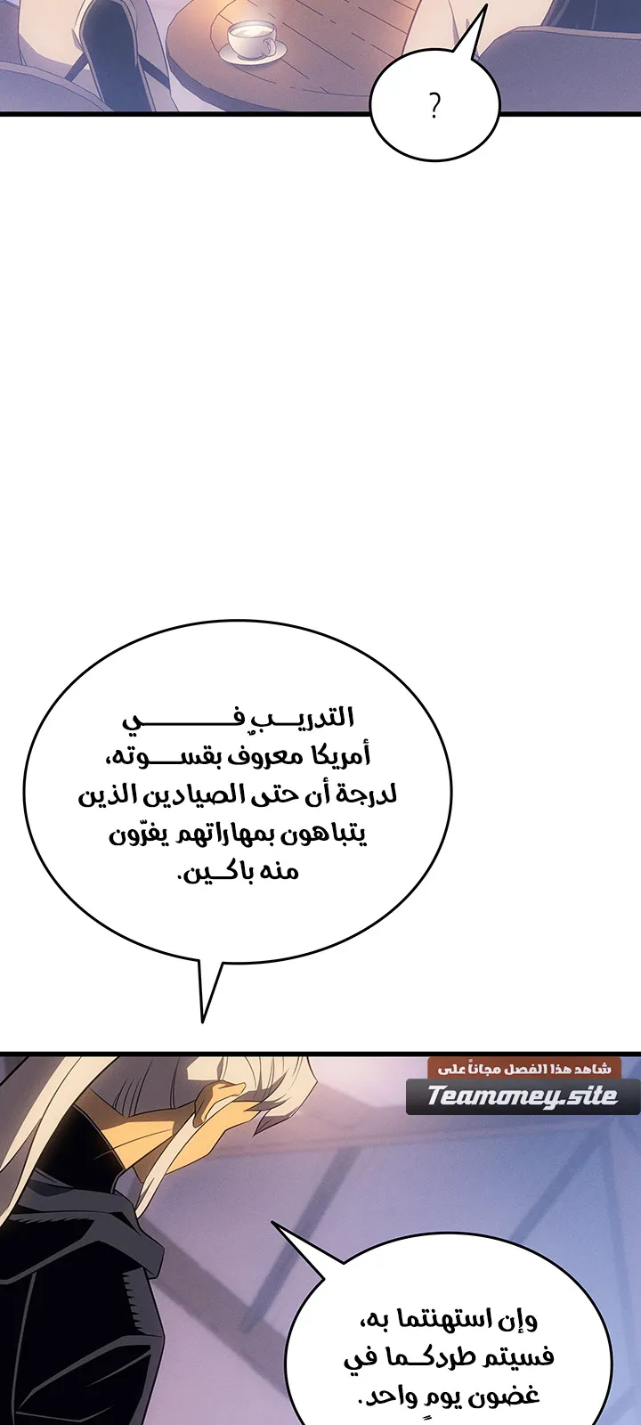 الصفحة 16 من 88