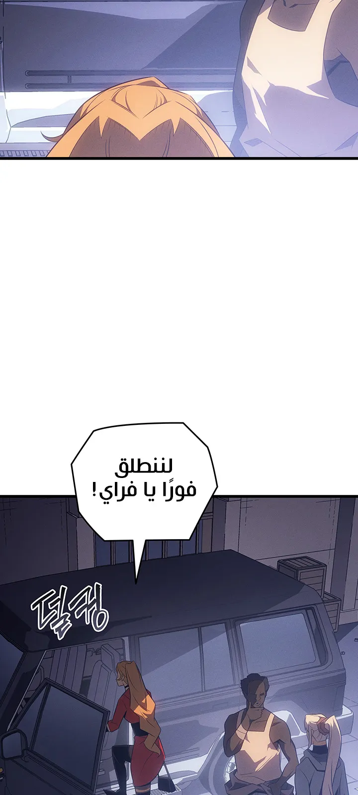 الصفحة 75 من 88