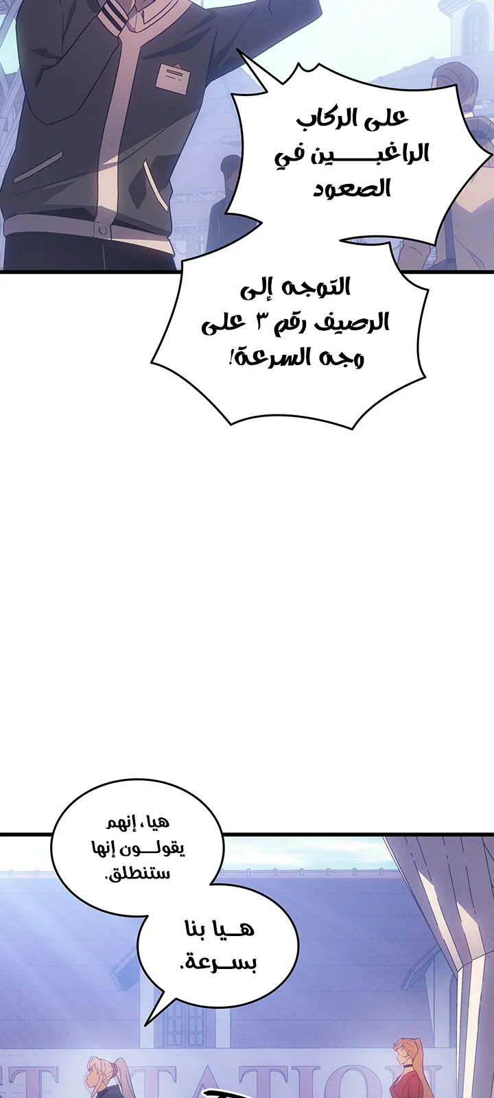 الصفحة 50 من 88