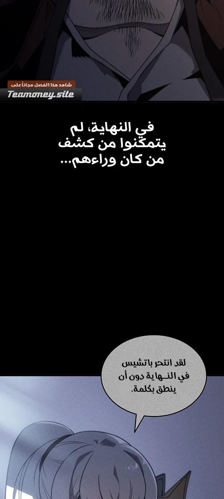 الصفحة 32 من 88