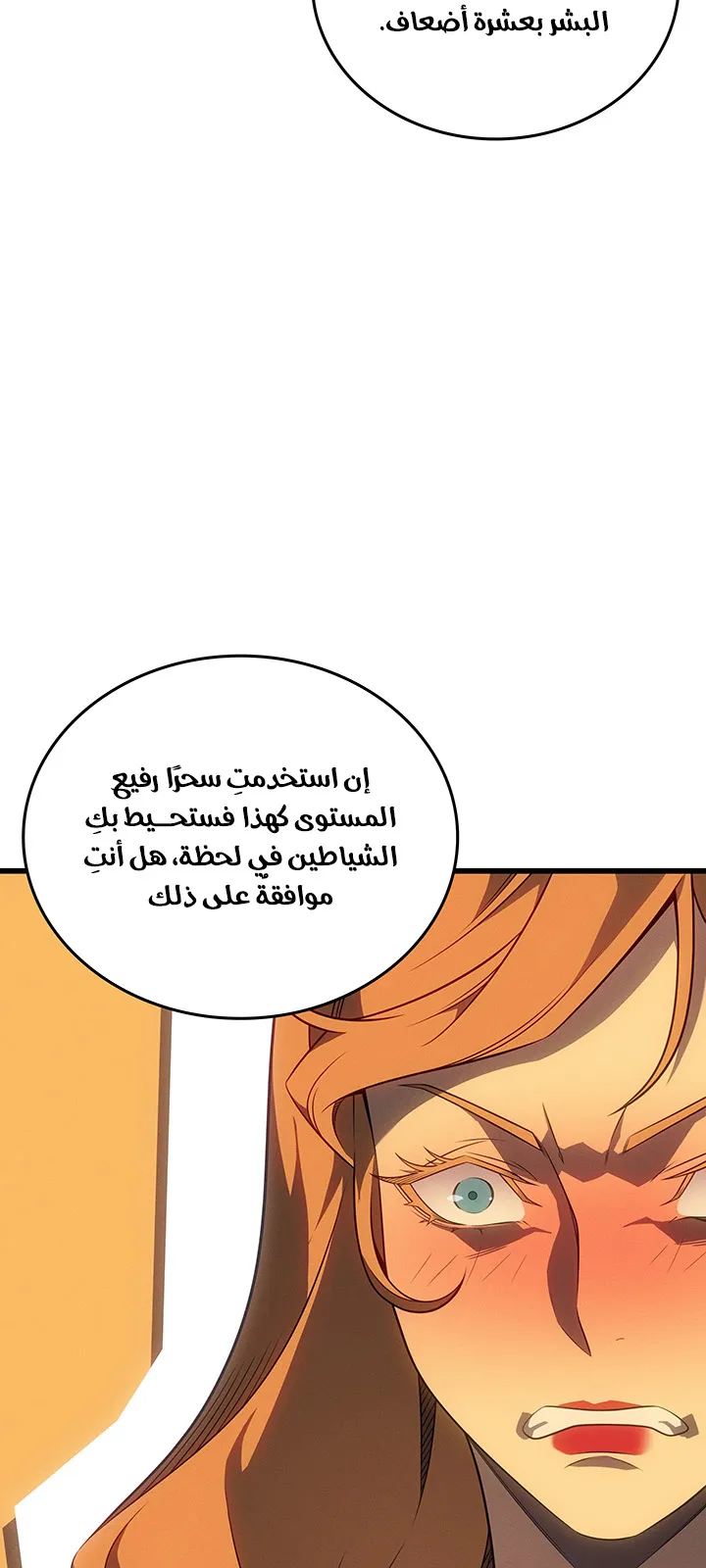 الصفحة 67 من 88
