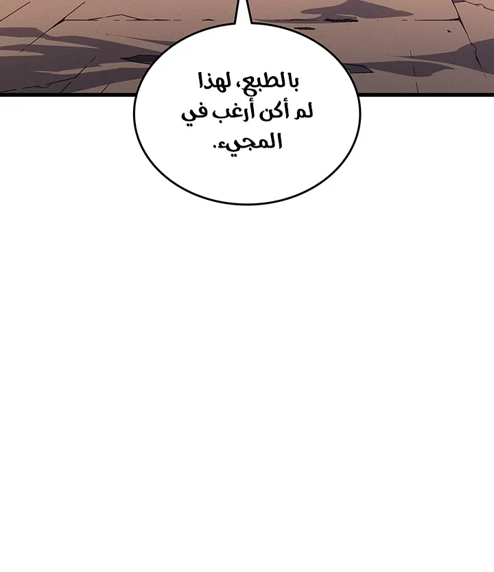 الصفحة 62 من 88