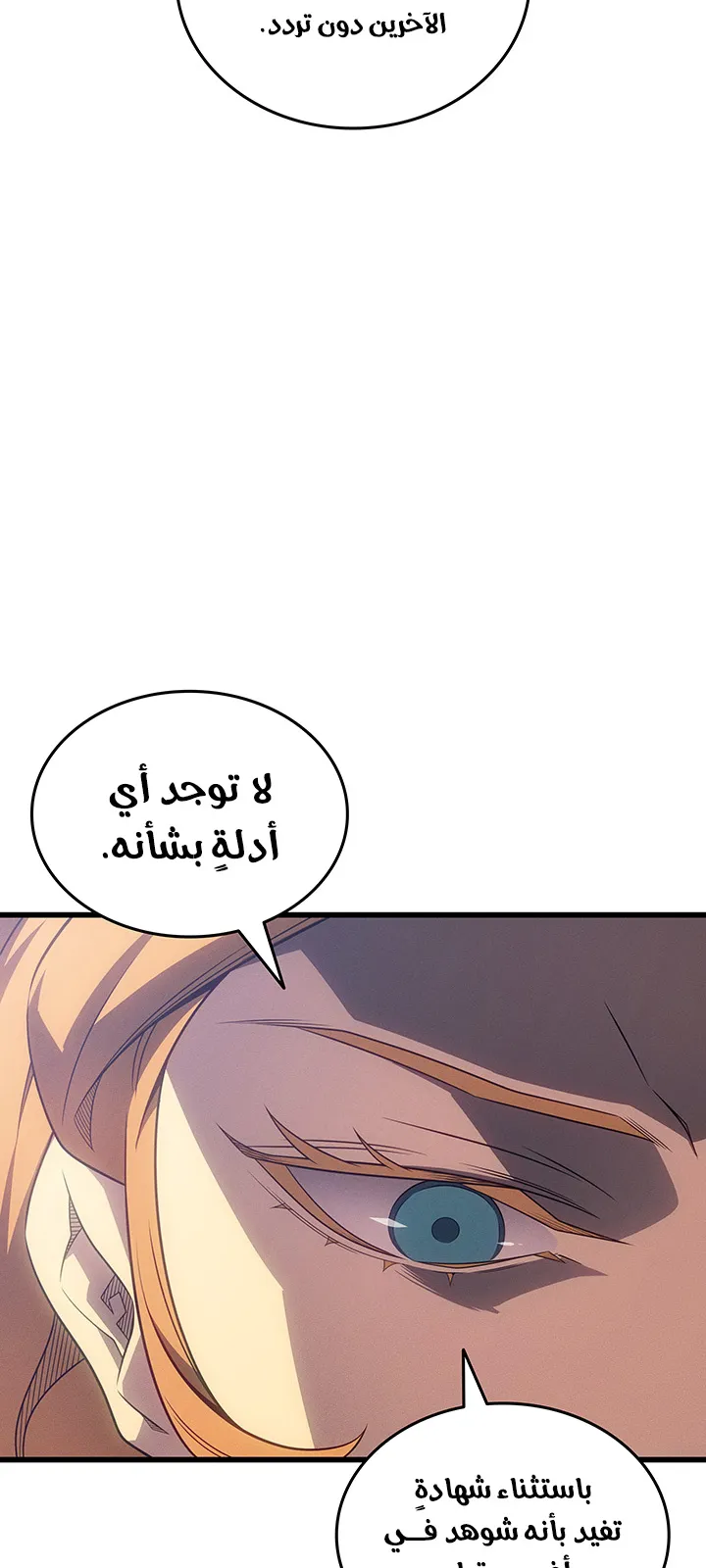 الصفحة 24 من 88
