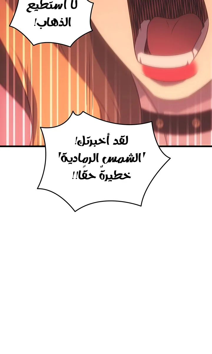 الصفحة 83 من 88