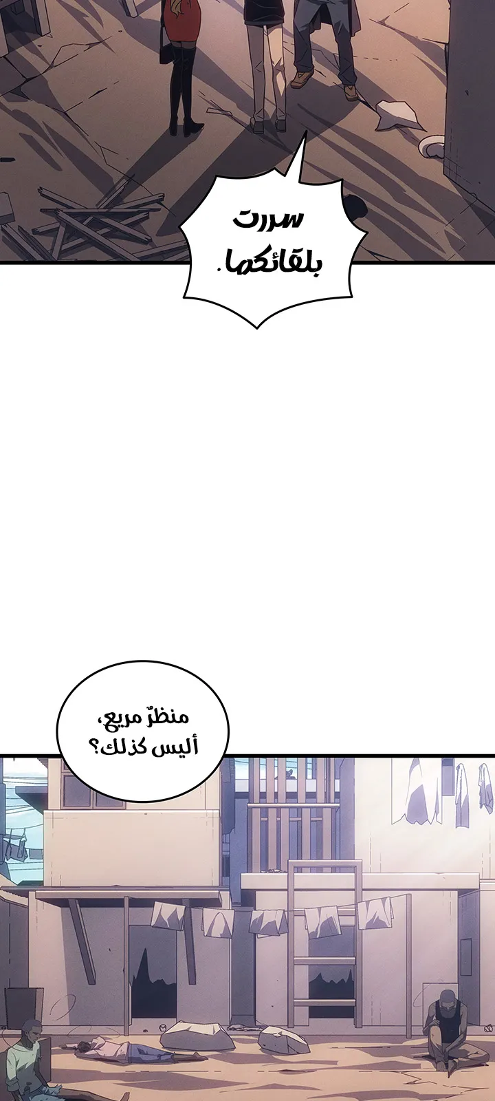 الصفحة 60 من 88