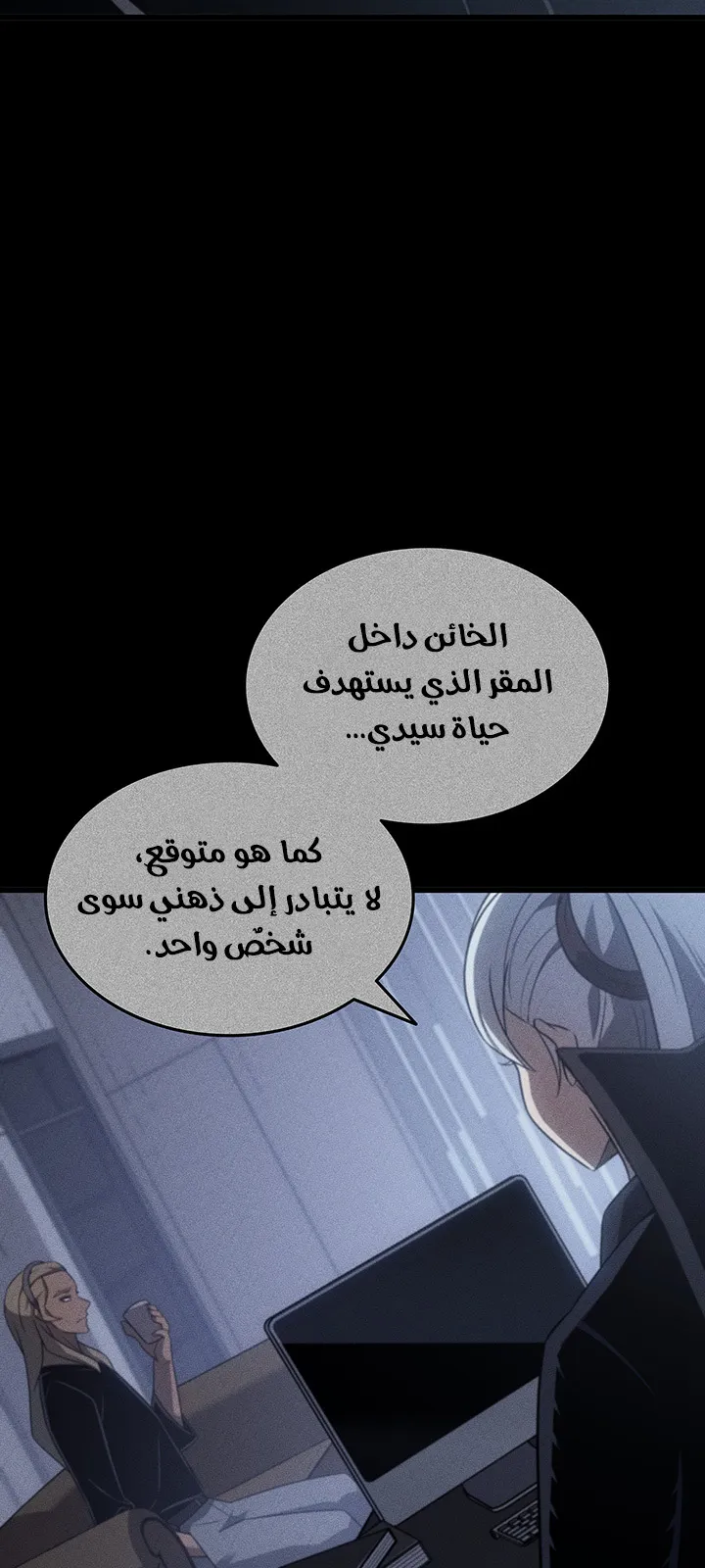 الصفحة 36 من 88