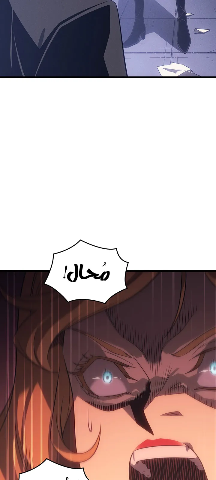 الصفحة 82 من 88