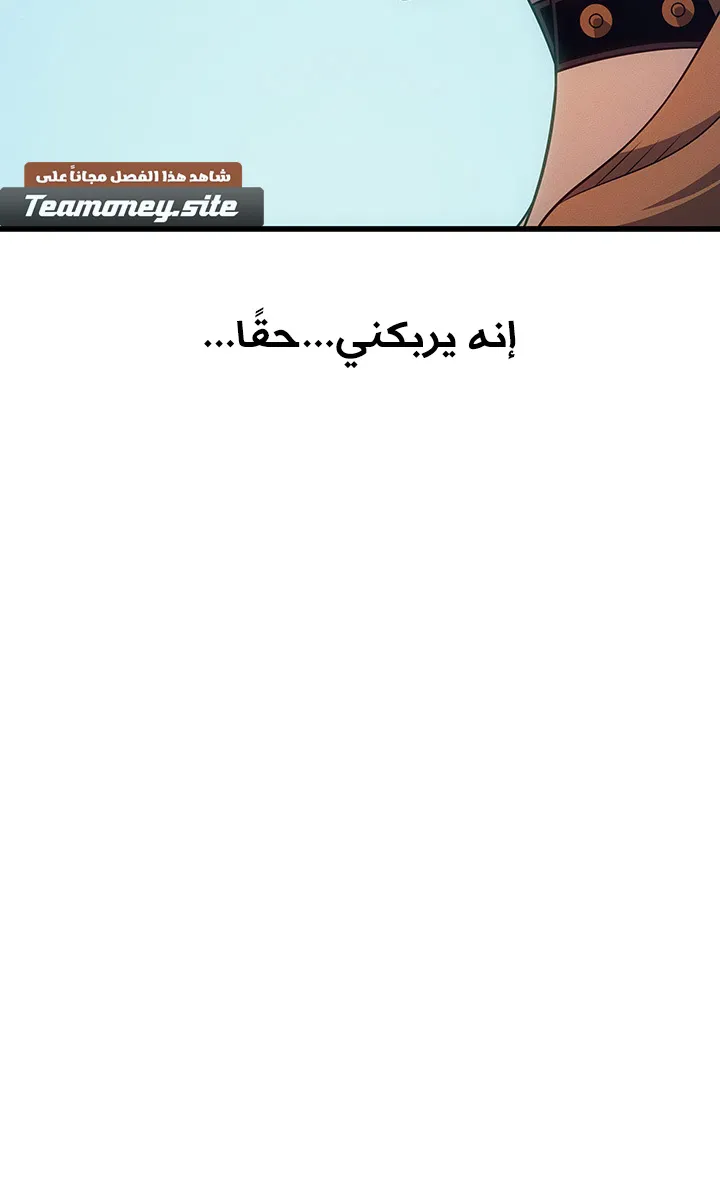 الصفحة 52 من 88