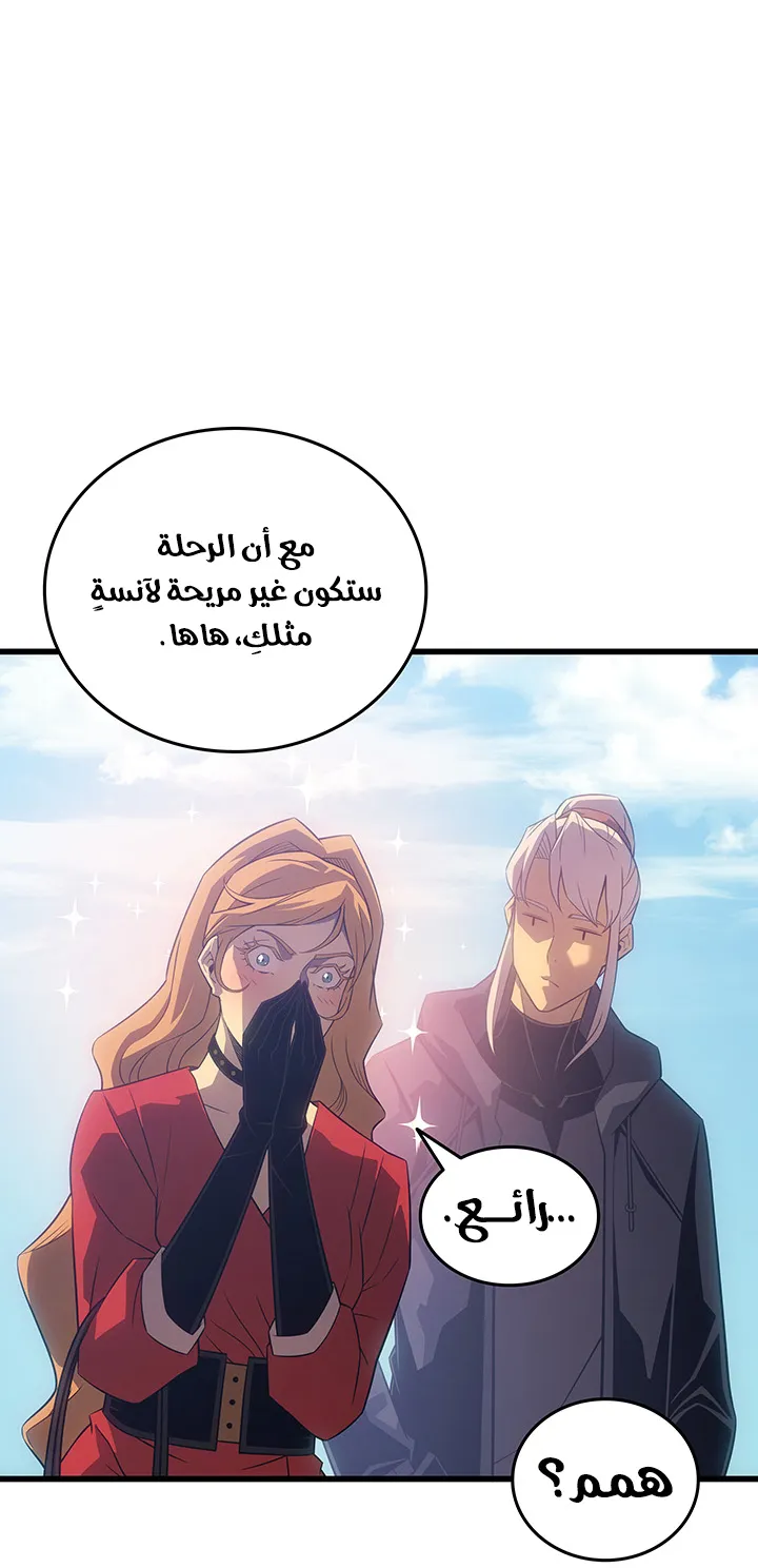 الصفحة 72 من 88