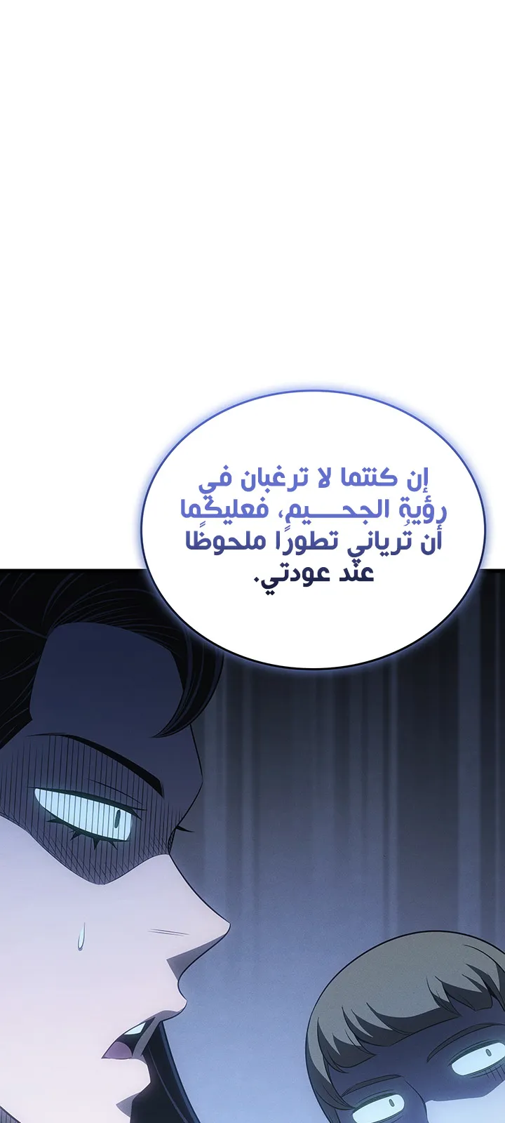 الصفحة 19 من 88