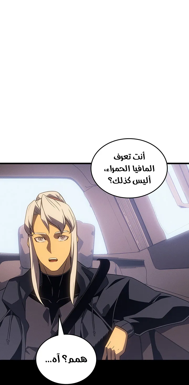 الصفحة 30 من 88