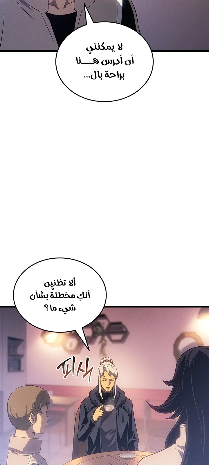 الصفحة 15 من 88