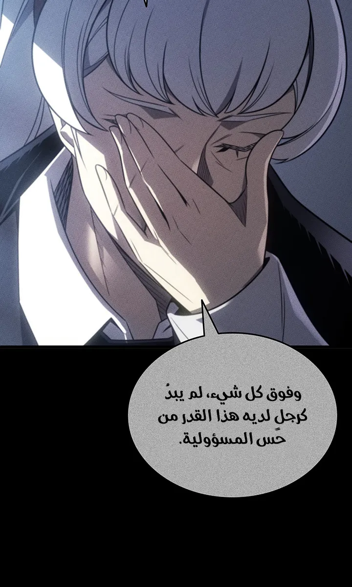 الصفحة 34 من 88