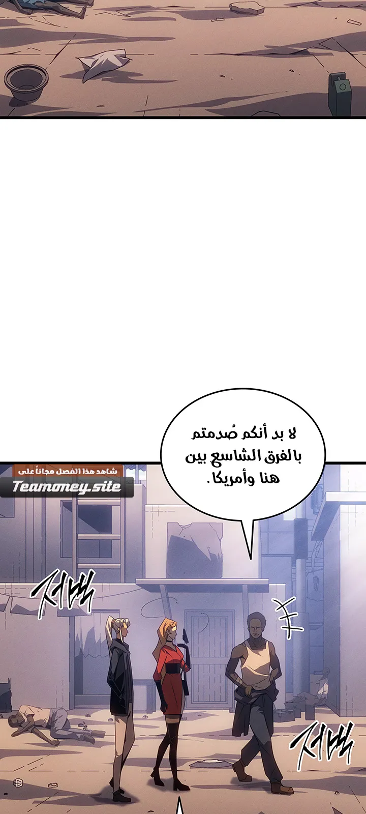 الصفحة 61 من 88