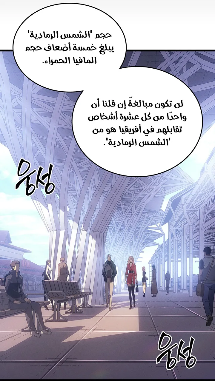 الصفحة 39 من 88