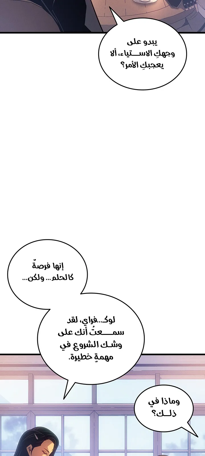 الصفحة 13 من 88