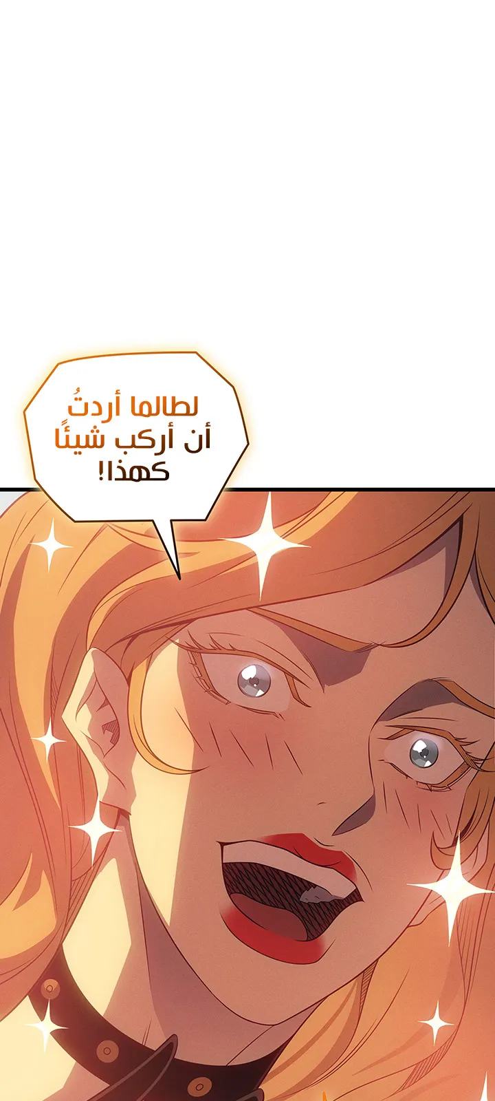 الصفحة 73 من 88