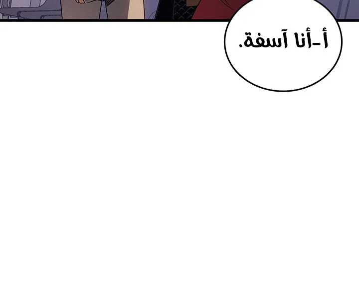 الصفحة 44 من 88