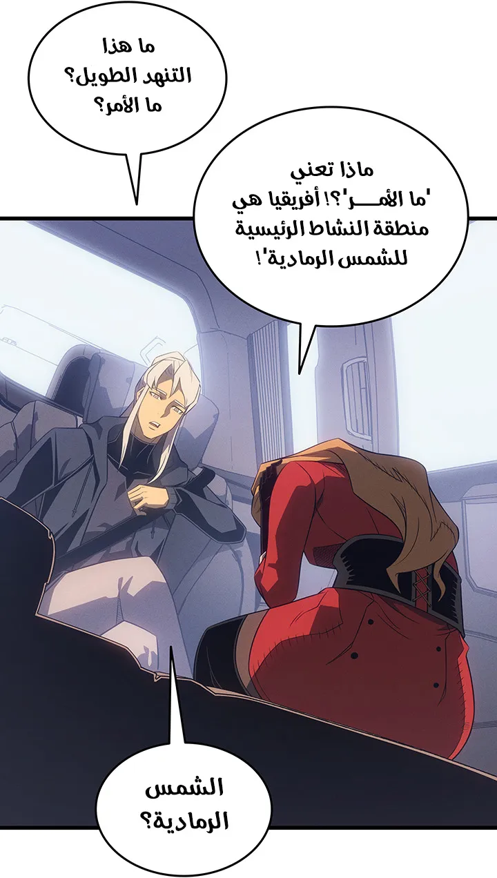 الصفحة 27 من 88