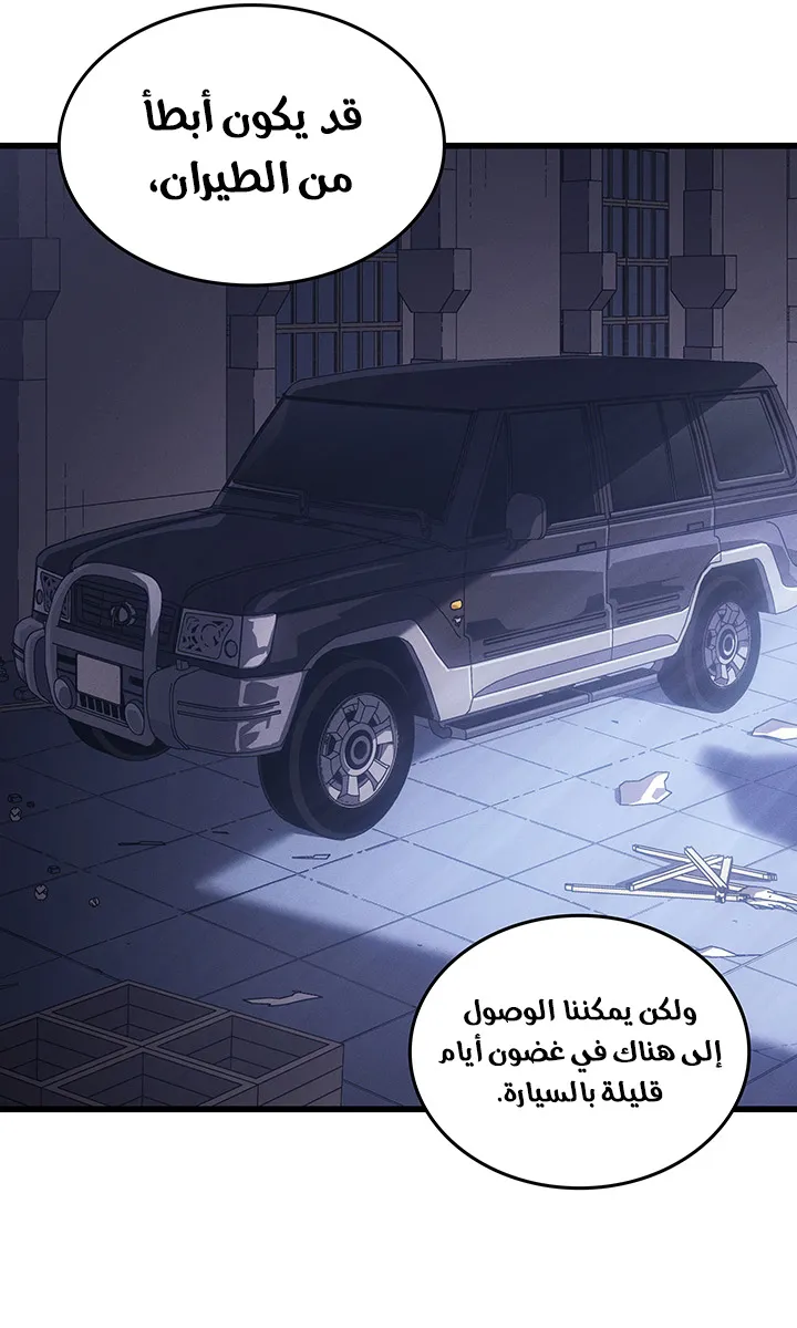 الصفحة 71 من 88