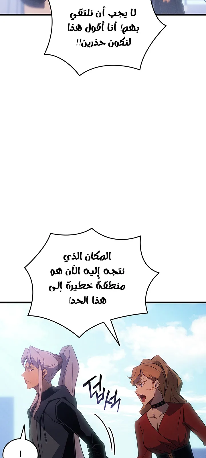 الصفحة 41 من 88