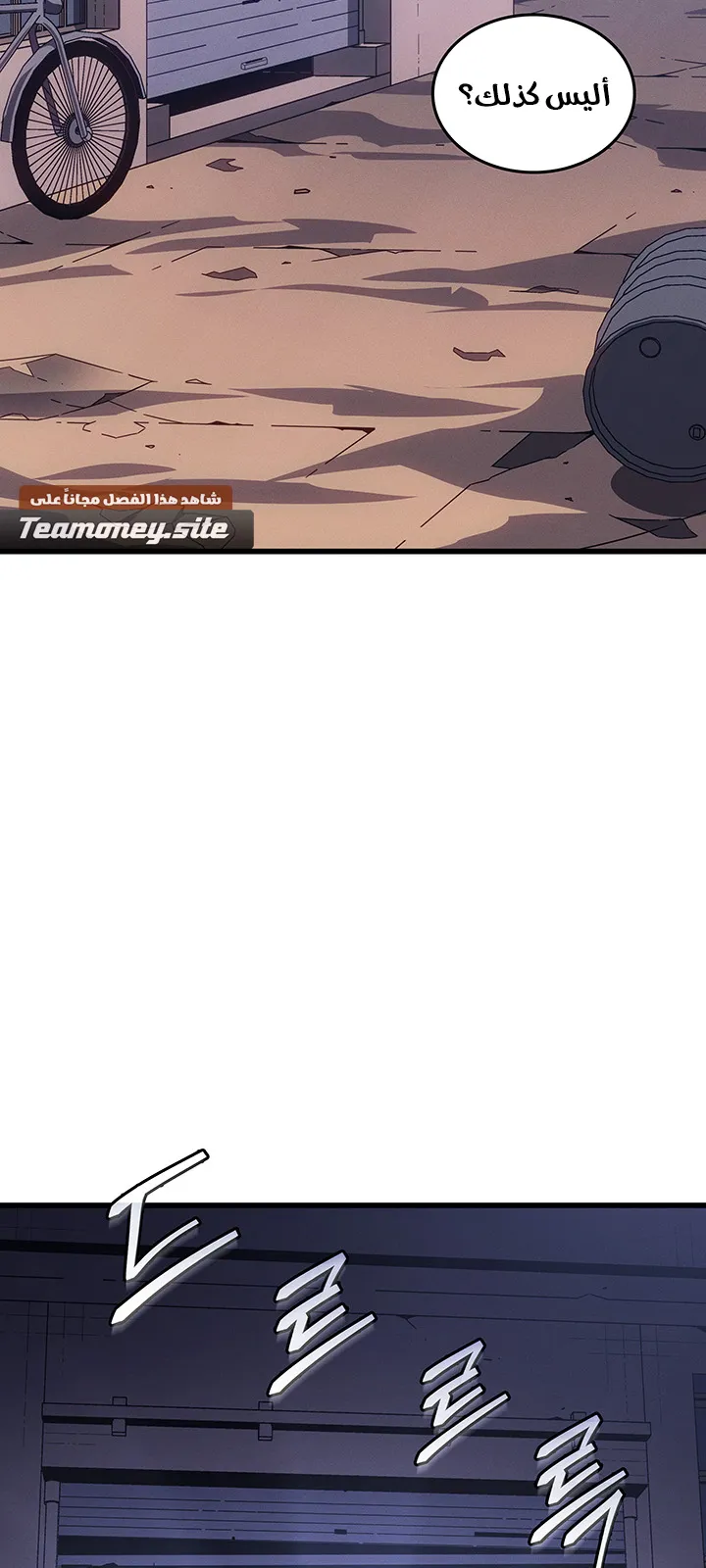 الصفحة 69 من 88