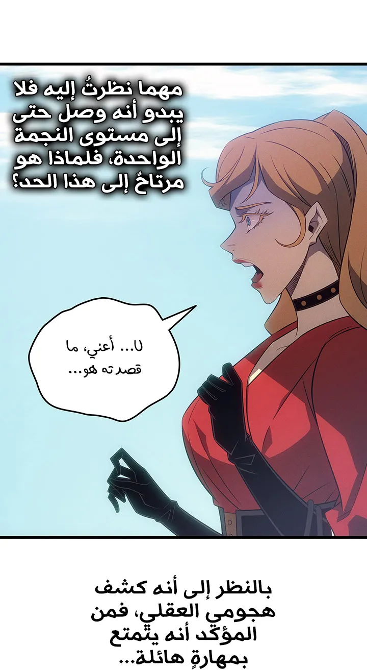 الصفحة 45 من 88