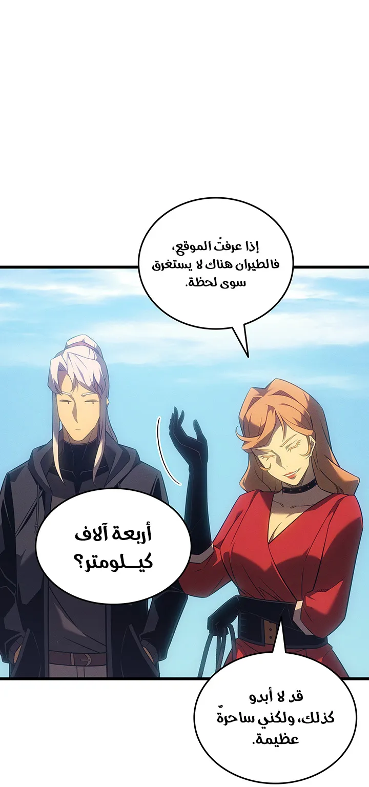 الصفحة 64 من 88
