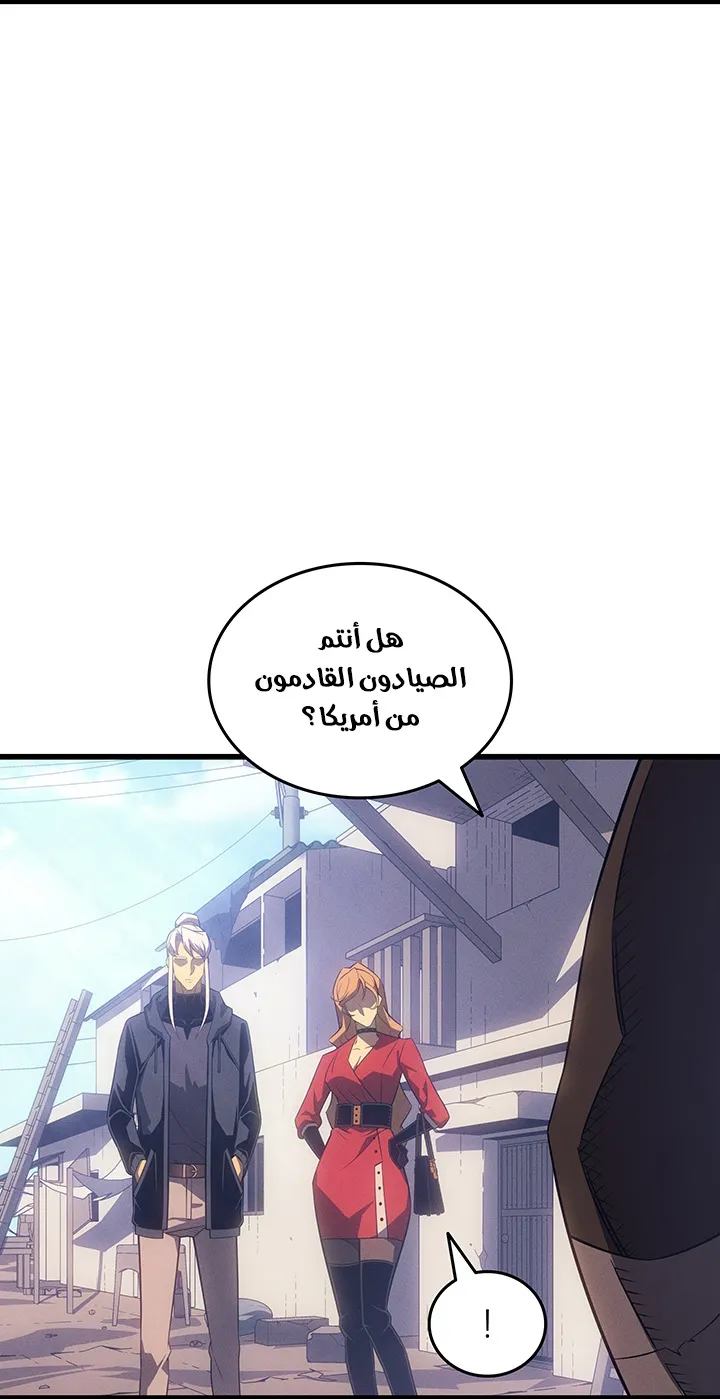 الصفحة 57 من 88