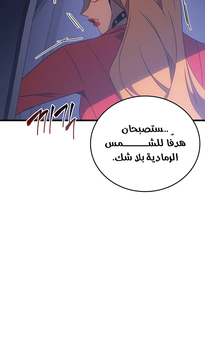 الصفحة 78 من 88