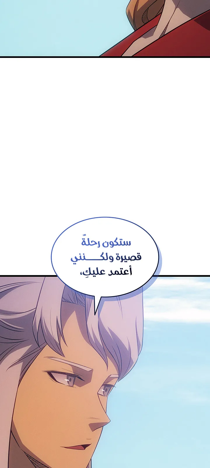 الصفحة 47 من 88
