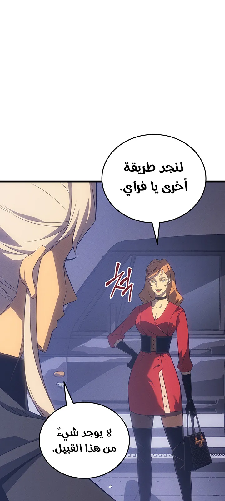 الصفحة 81 من 88