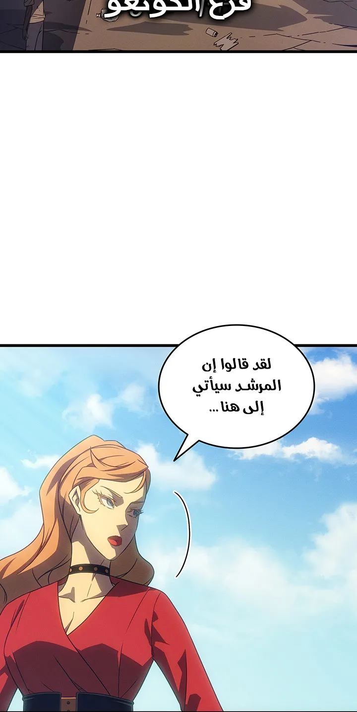 الصفحة 56 من 88