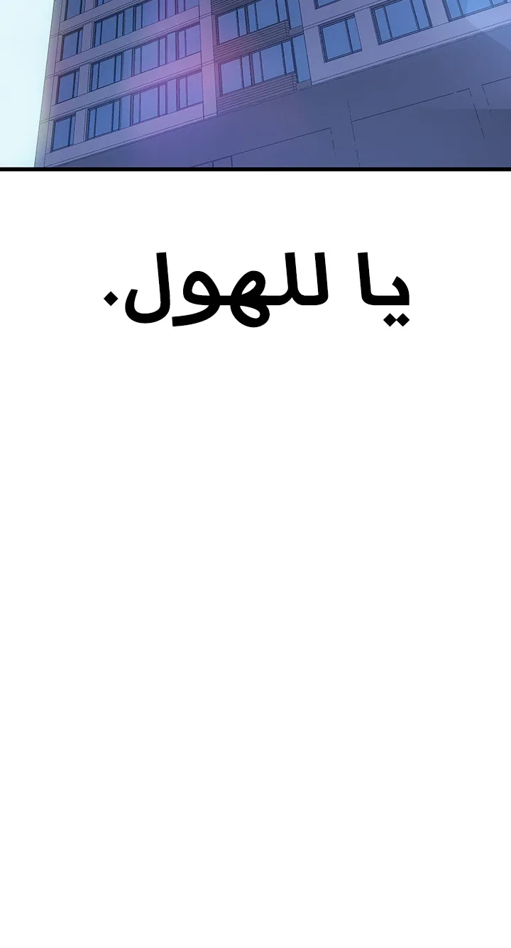الصفحة 9 من 88
