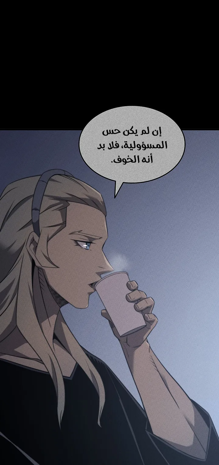 الصفحة 35 من 88