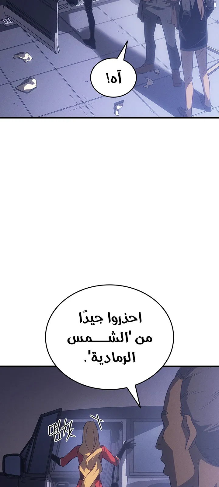 الصفحة 76 من 88