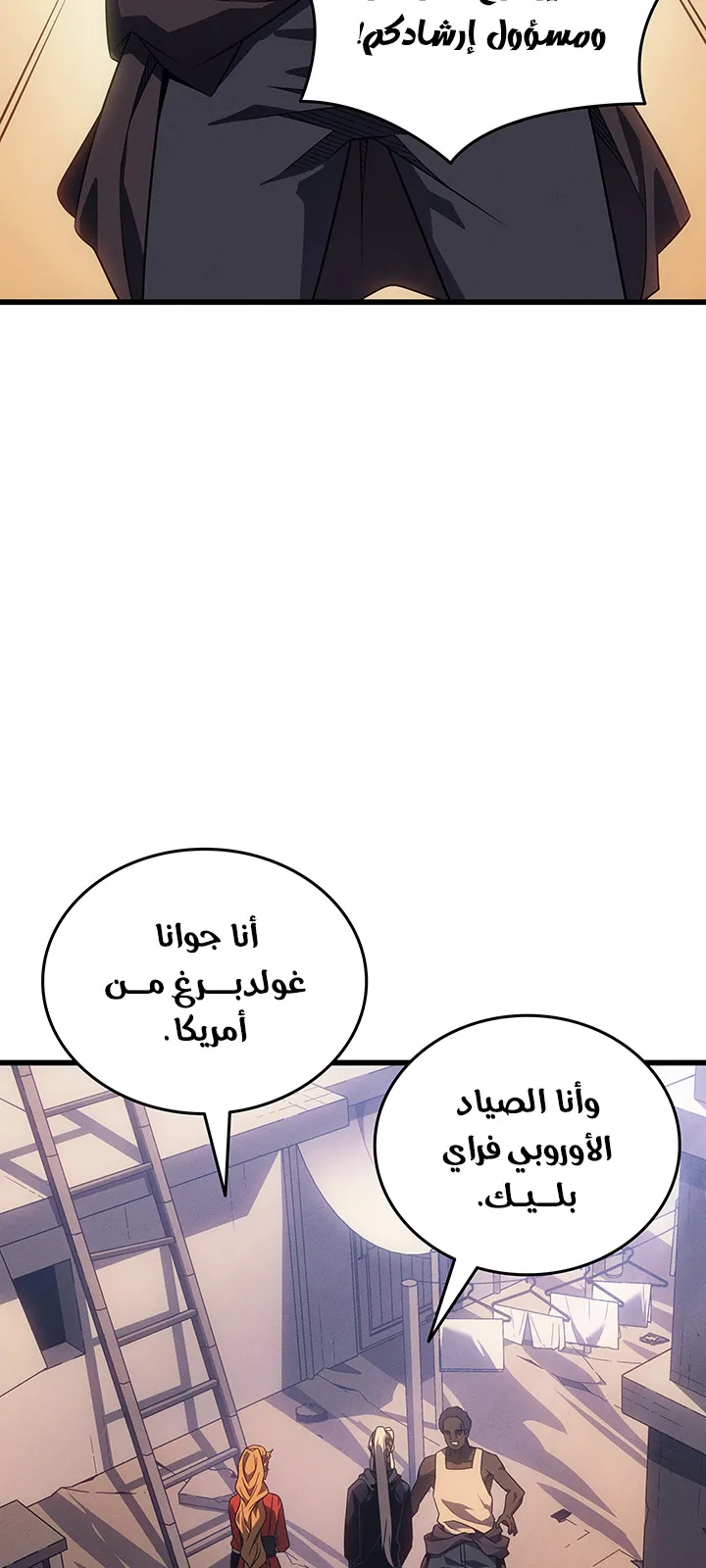الصفحة 59 من 88