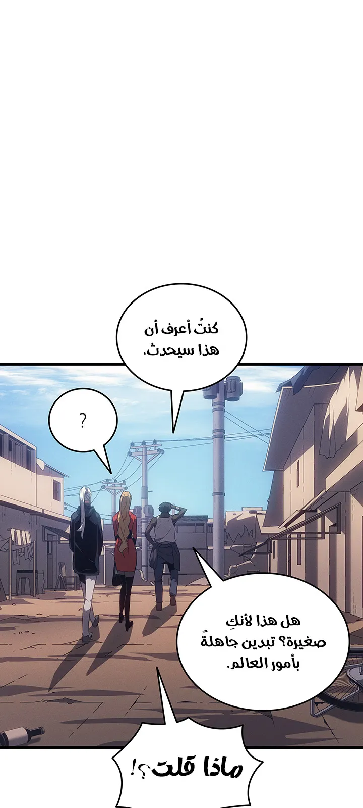 الصفحة 65 من 88