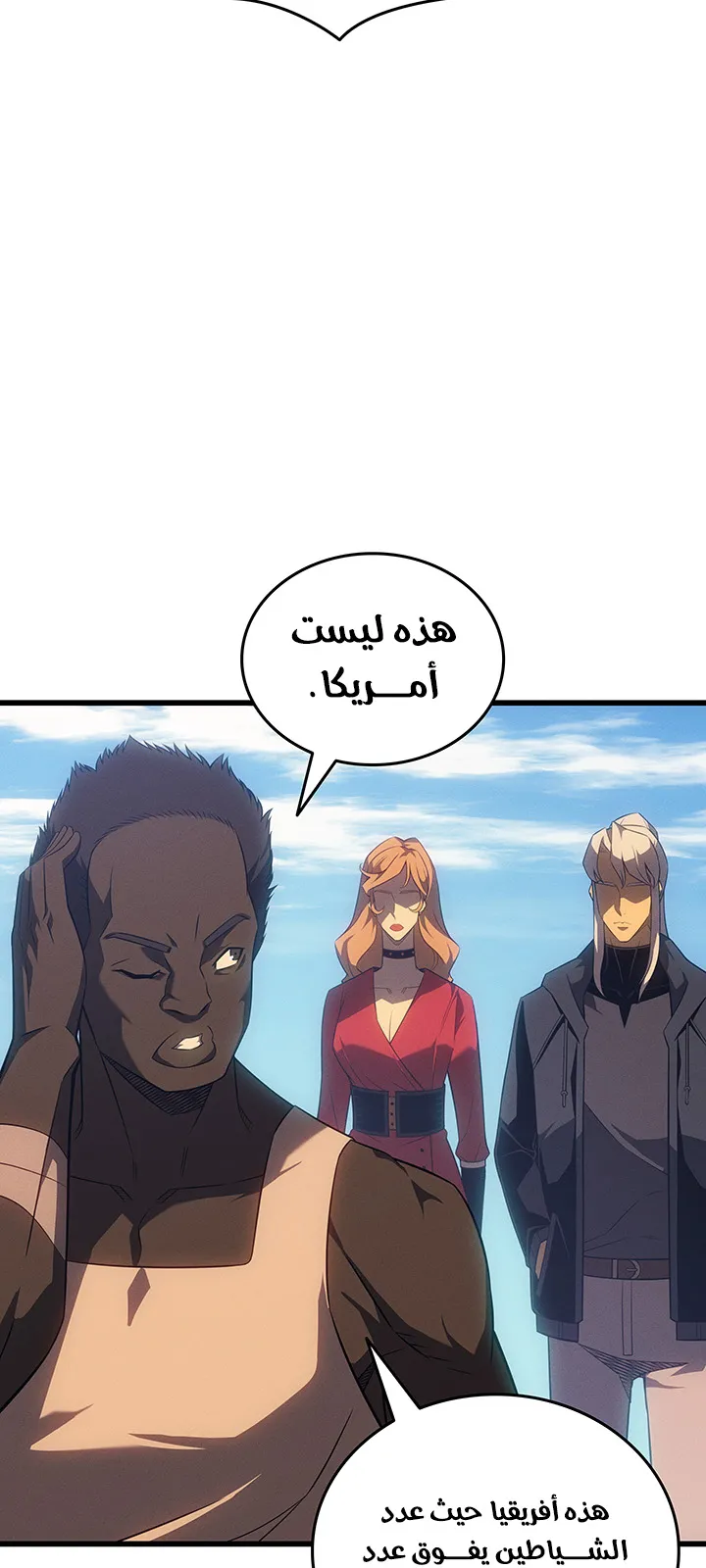 الصفحة 66 من 88
