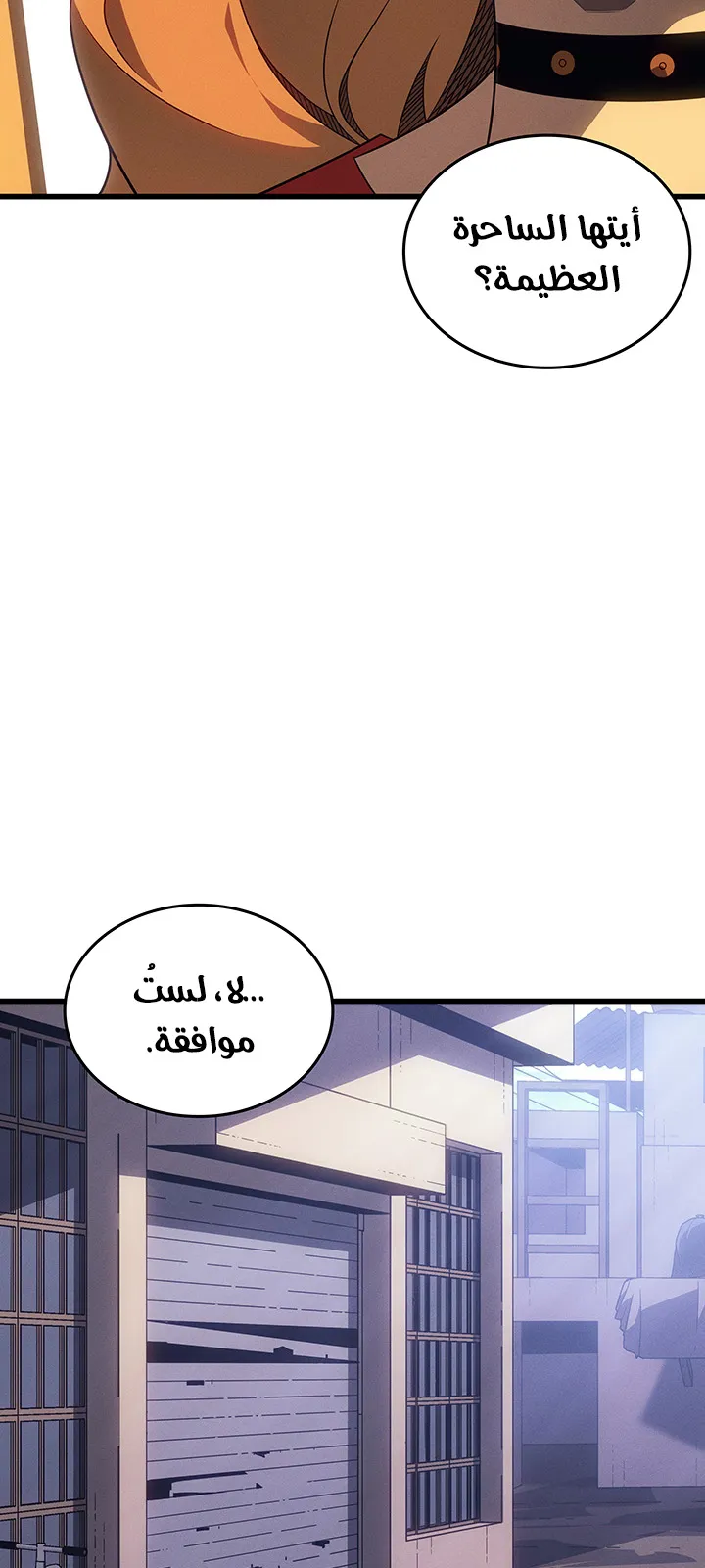 الصفحة 68 من 88