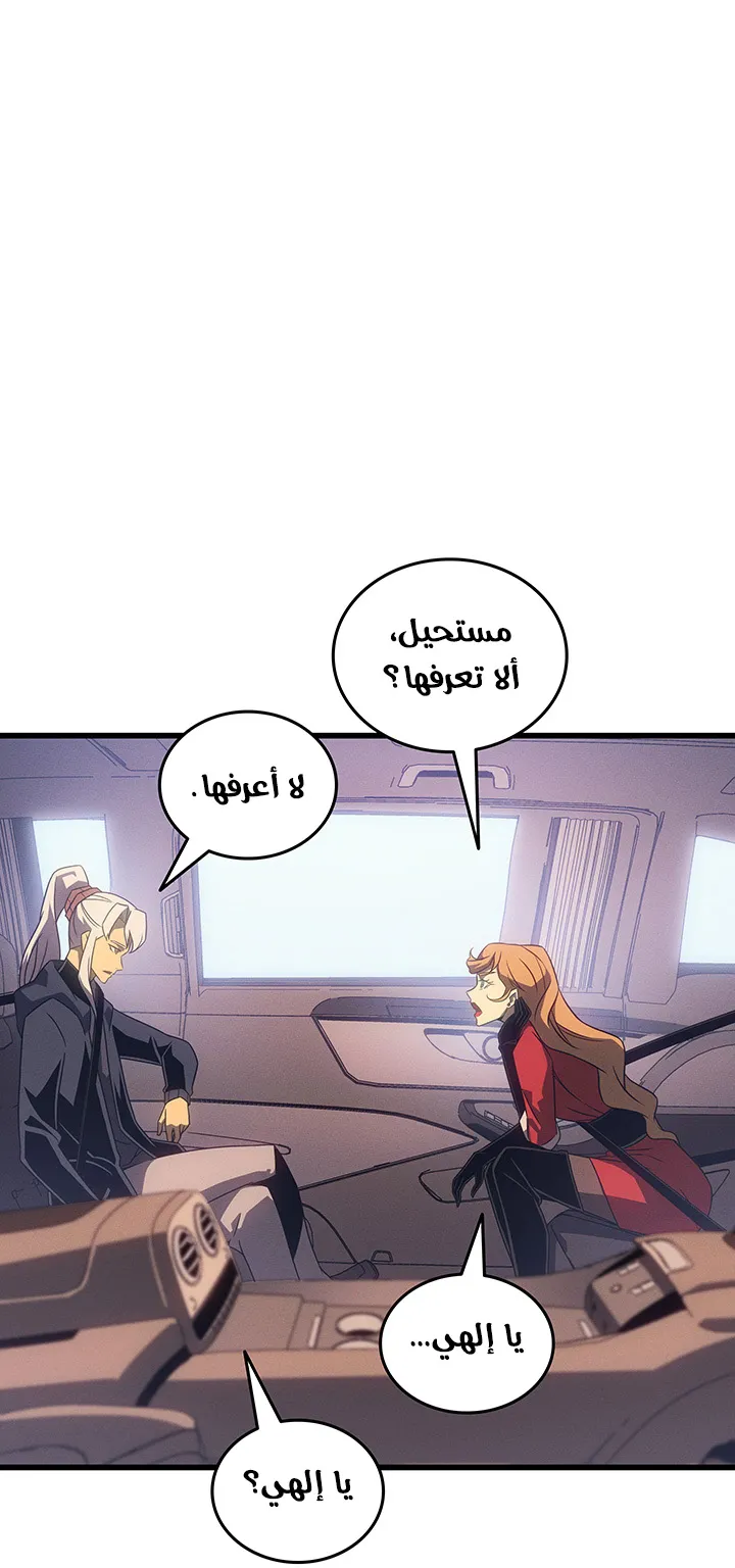 الصفحة 29 من 88