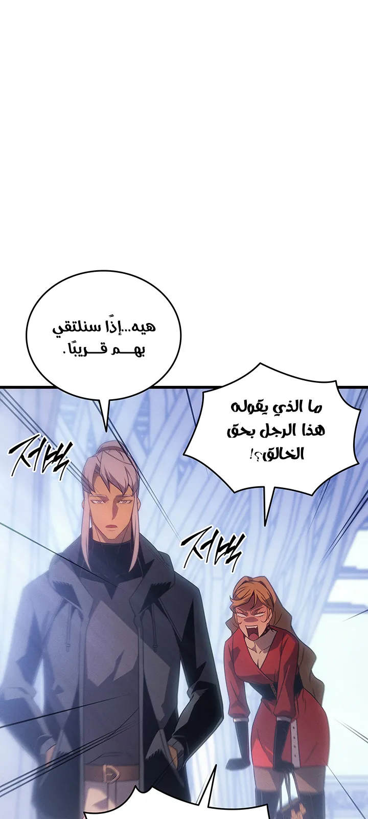 الصفحة 40 من 88