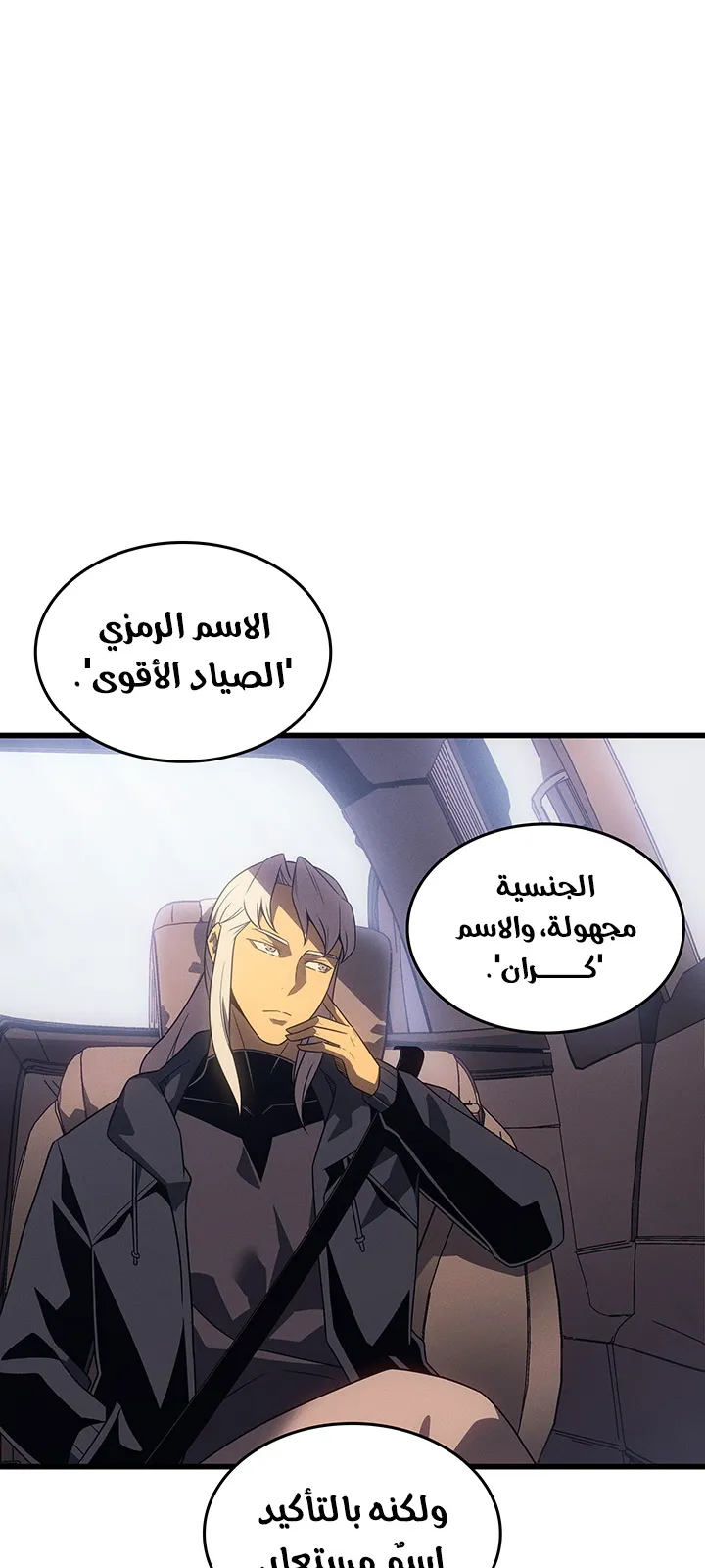 الصفحة 22 من 88