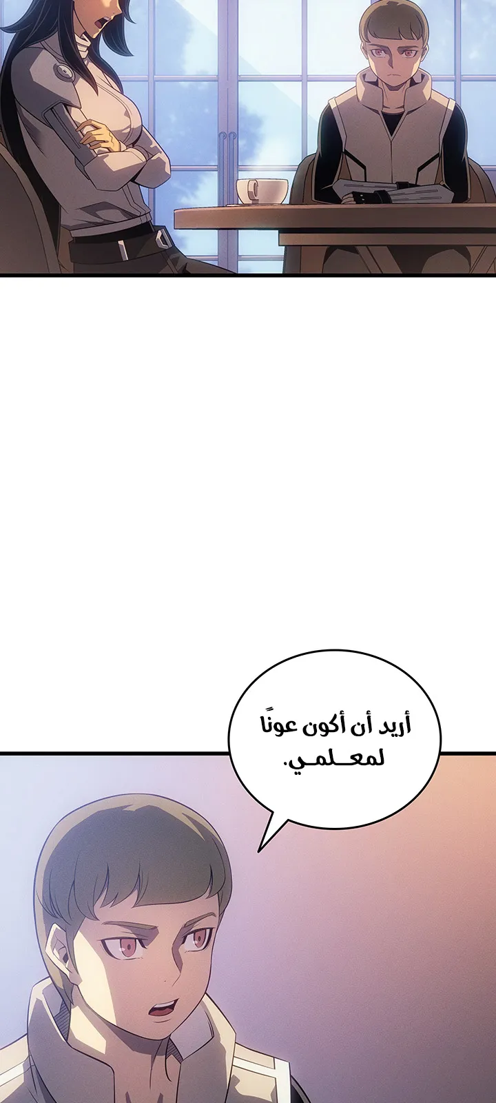 الصفحة 14 من 88