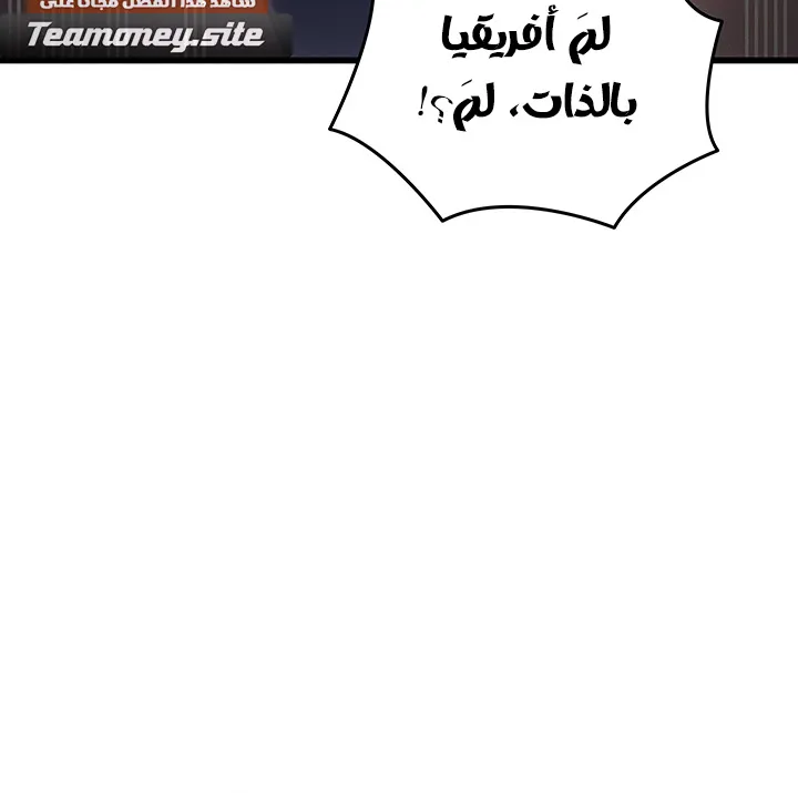 الصفحة 26 من 88
