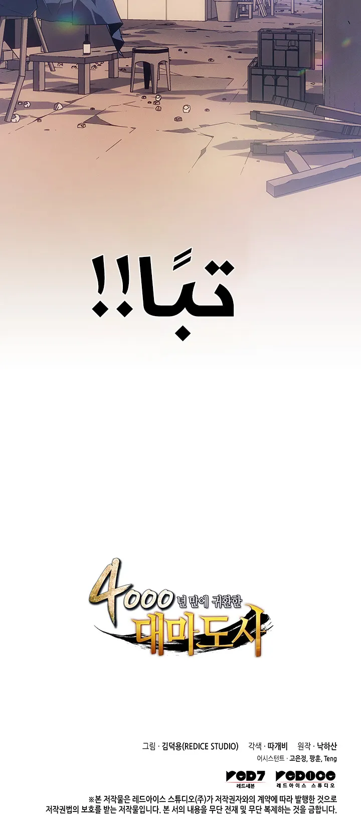 الصفحة 88 من 88