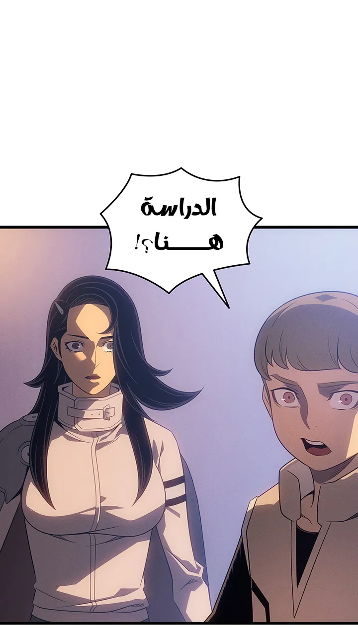 الصفحة 10 من 88