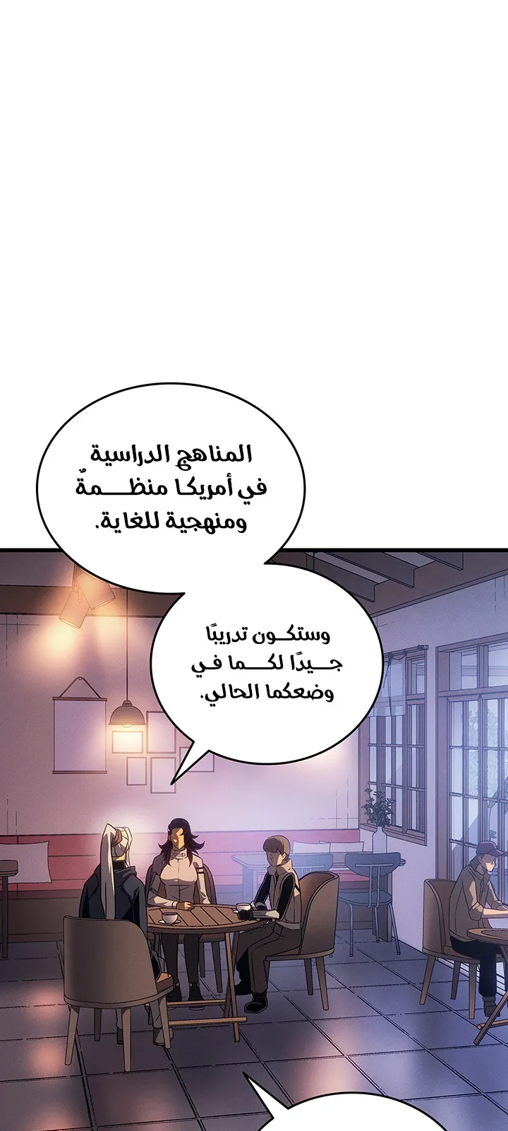 الصفحة 11 من 88